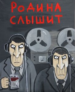 Vasya Lozhkin, "Родина знает"