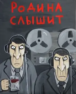 Vasya Lozhkin, "Родина знает"