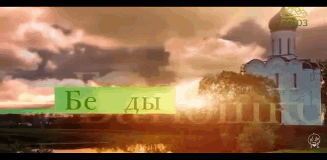 Беды с башкой