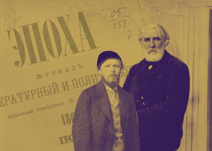 What Dostoevsky and Turgenev promised each other